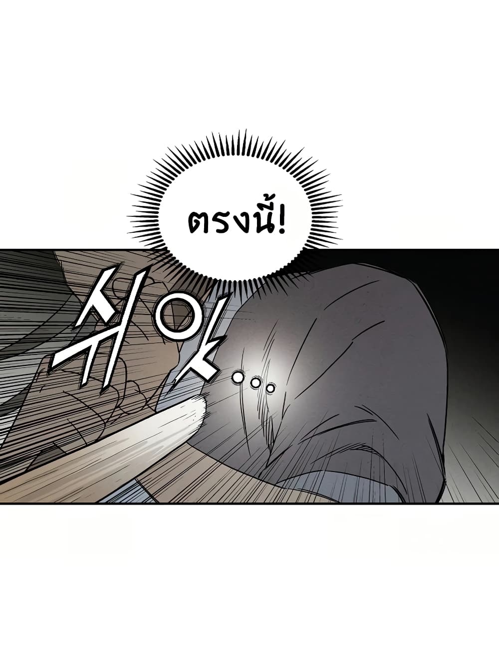 I Reincarnated as a Legendary Surgeon ตอนที่ 9 56