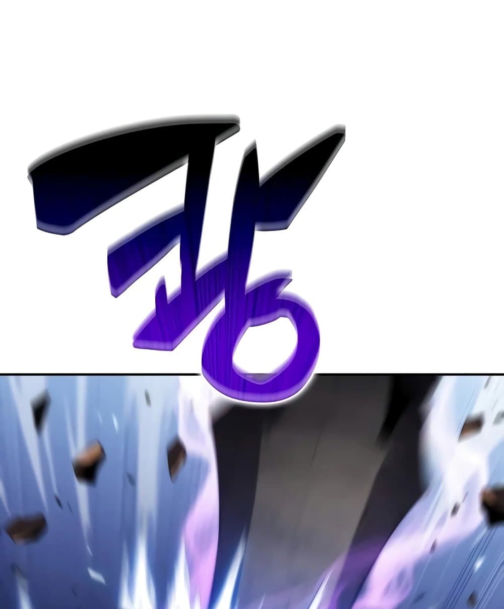 Solo Max-Level Newbie ตอนที่ 46 141