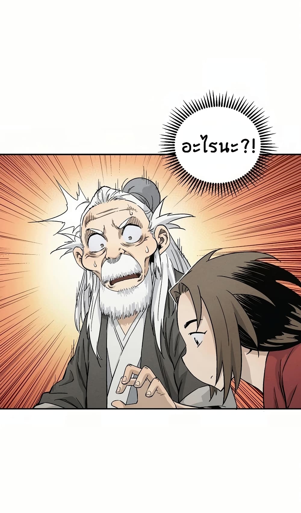 I Reincarnated as a Legendary Surgeon ตอนที่ 18 45