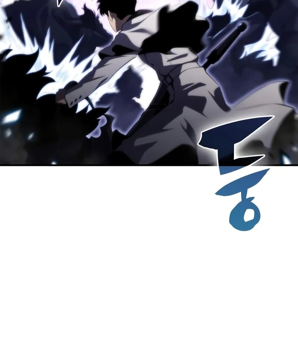 Solo Max-Level Newbie ตอนที่ 46 20