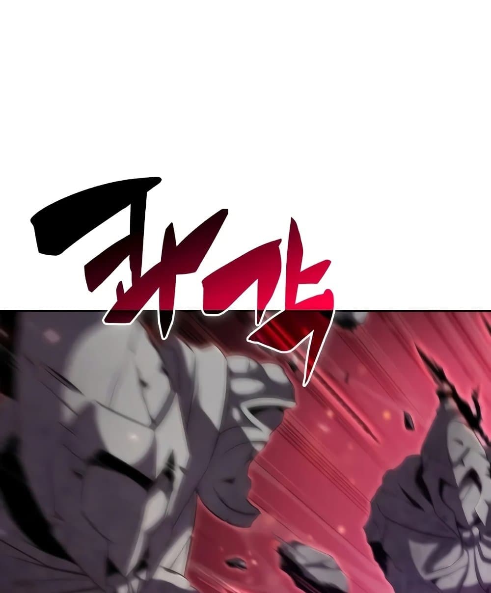 Solo Max-Level Newbie ตอนที่ 46 61