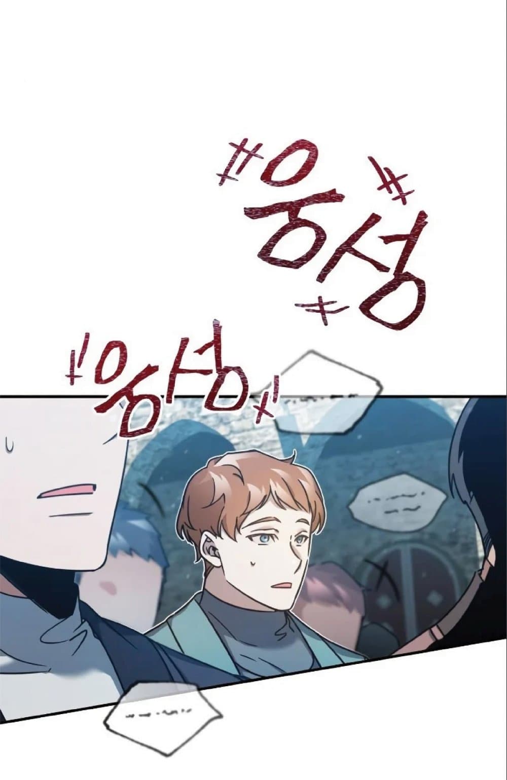 The Heavenly Demon Can’t Live a Normal Life ตอนที่ 23 88