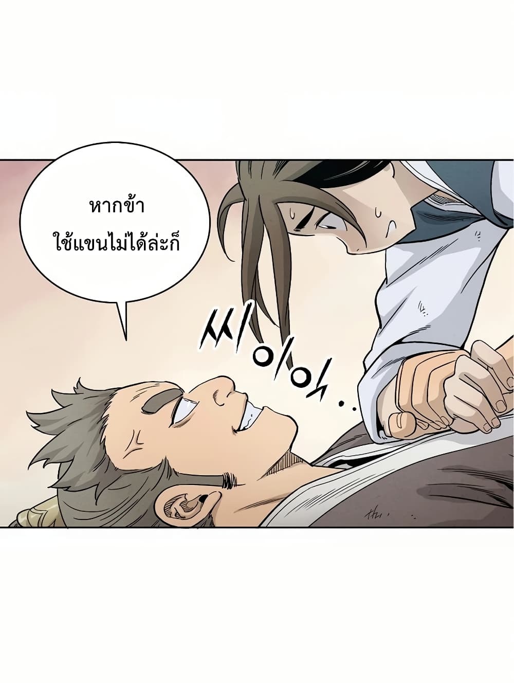 I Reincarnated as a Legendary Surgeon ตอนที่ 5 6