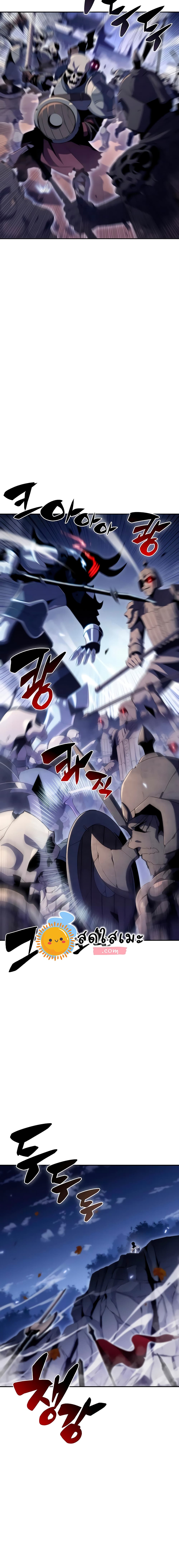 Solo Max-Level Newbie ตอนที่ 39 9