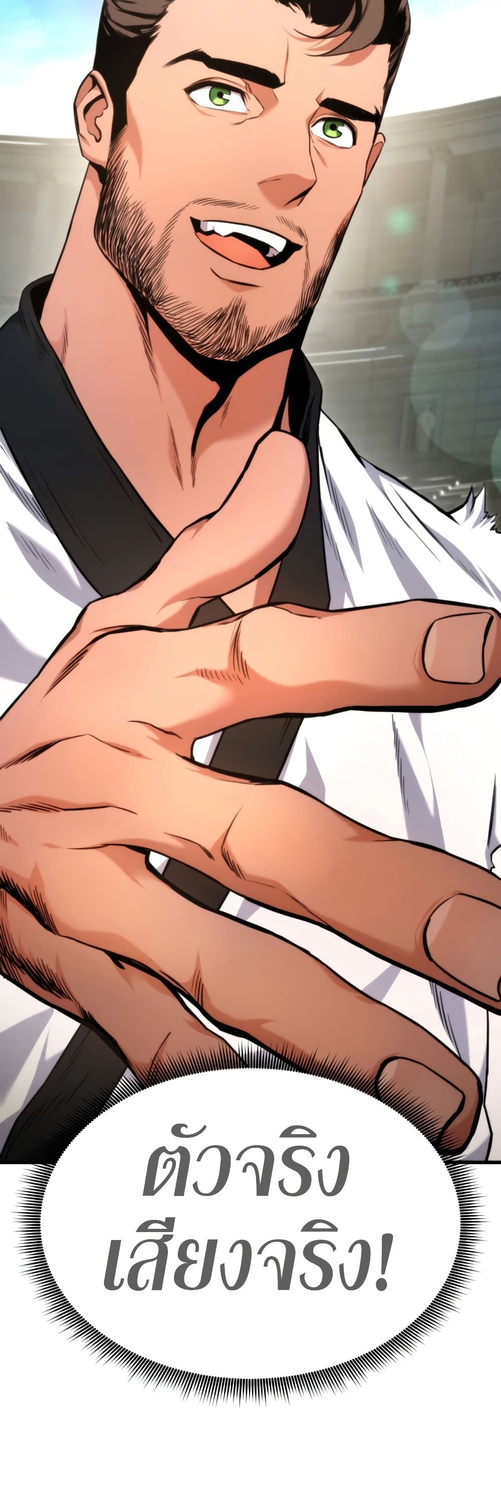 Ranker’s Return (Remake) ตอนที่ 64 4