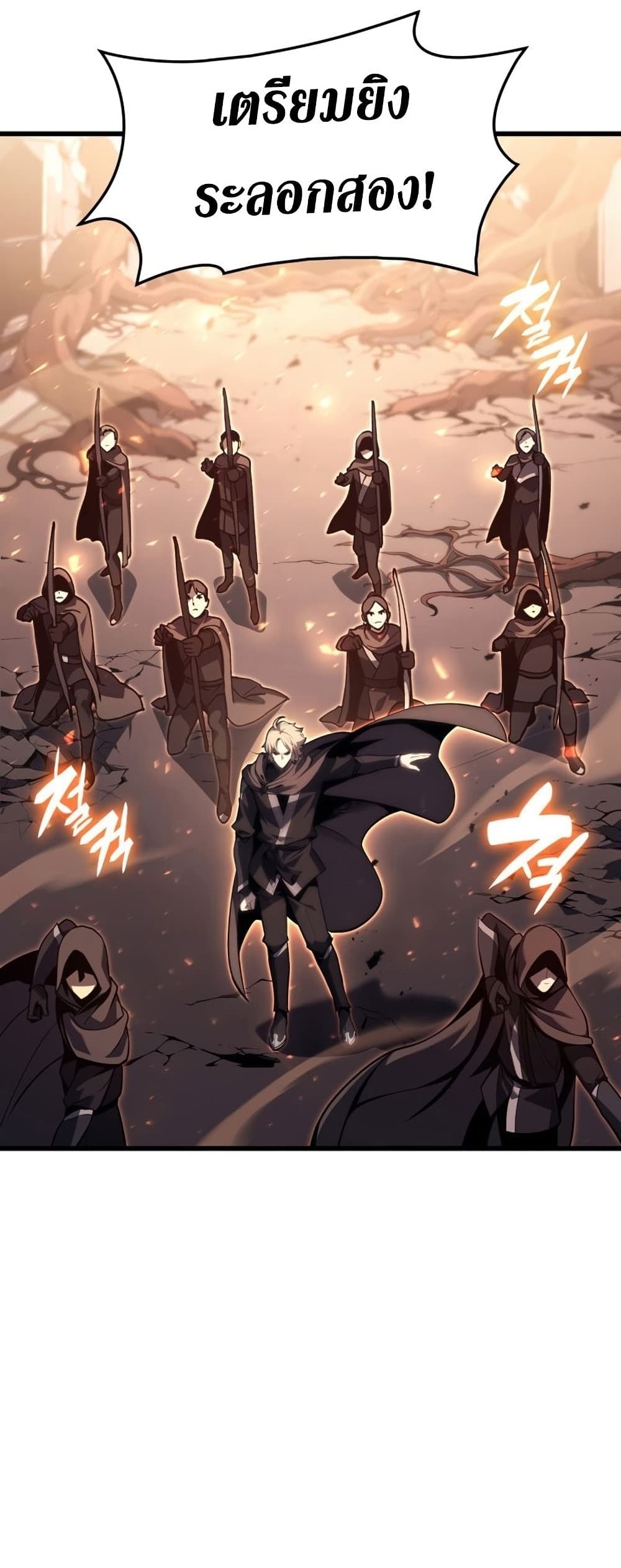 The Return of the Disaster-Class Hero ตอนที่ 48 39