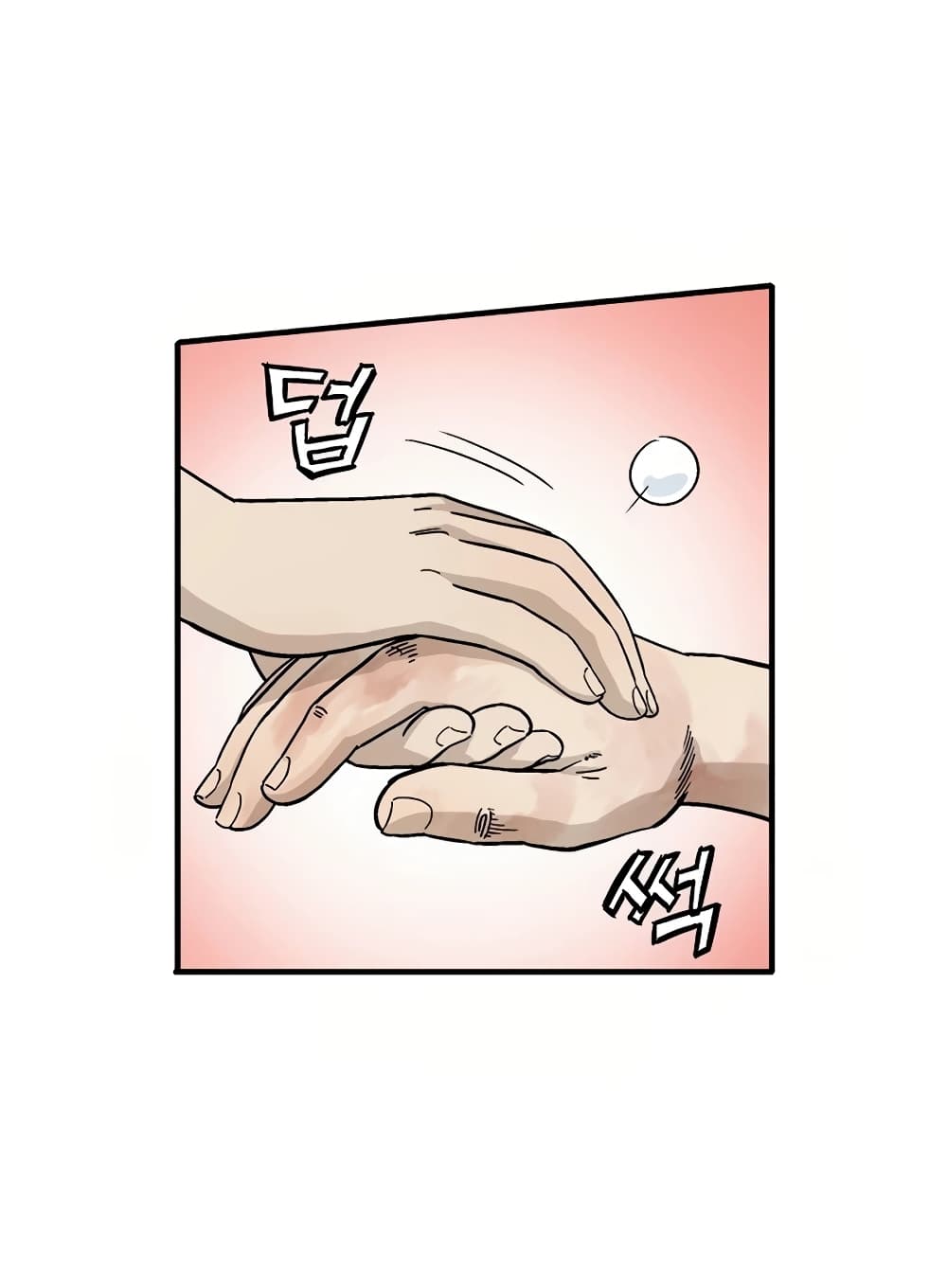 I Reincarnated as a Legendary Surgeon ตอนที่ 14 20