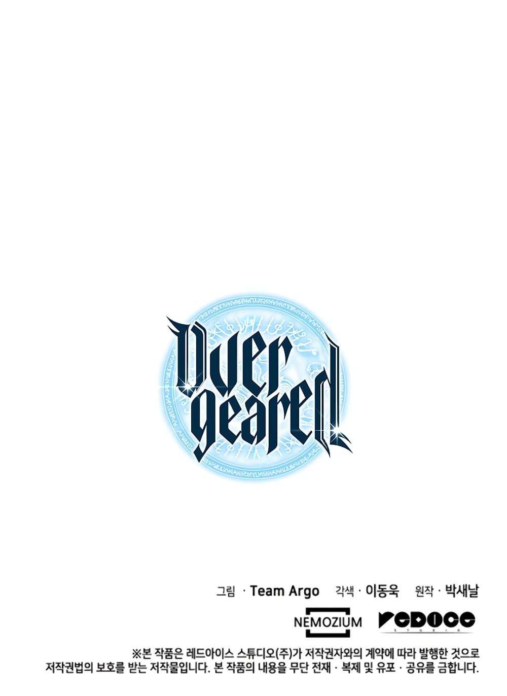 Overgeared (Remake) ตอนที่ 27 22