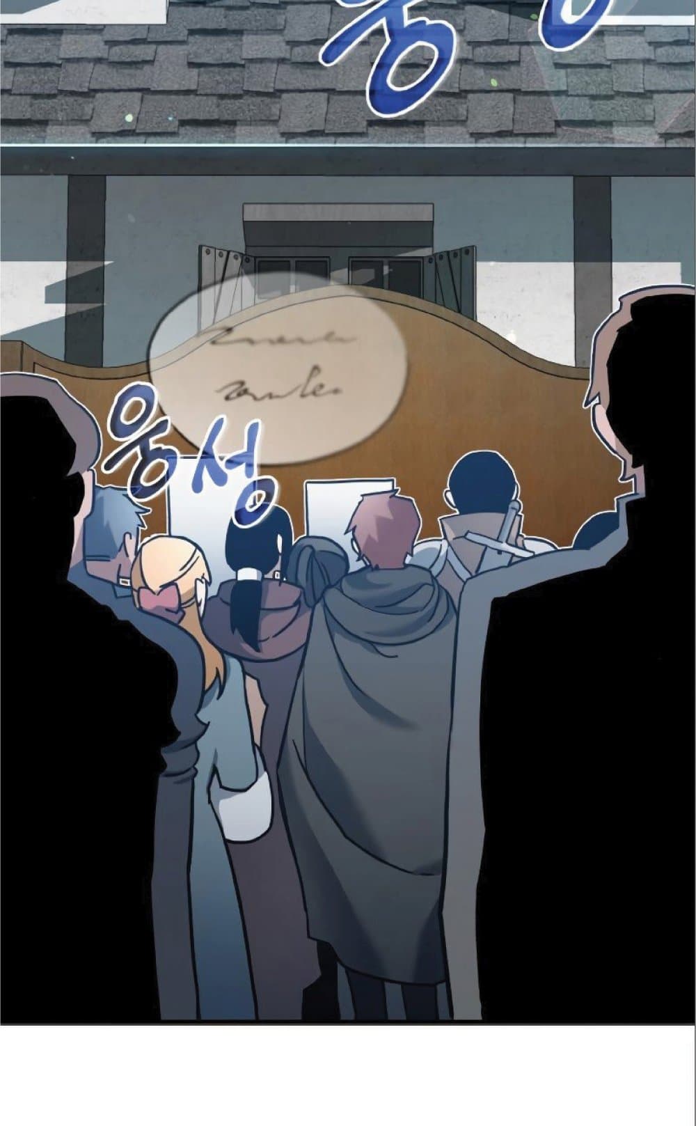 The Heavenly Demon Can’t Live a Normal Life ตอนที่ 23 63