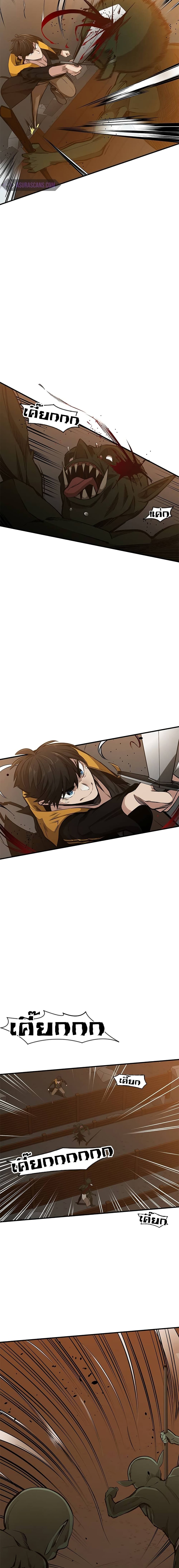 The Tutorial is Too Hard ตอนที่ 23 15