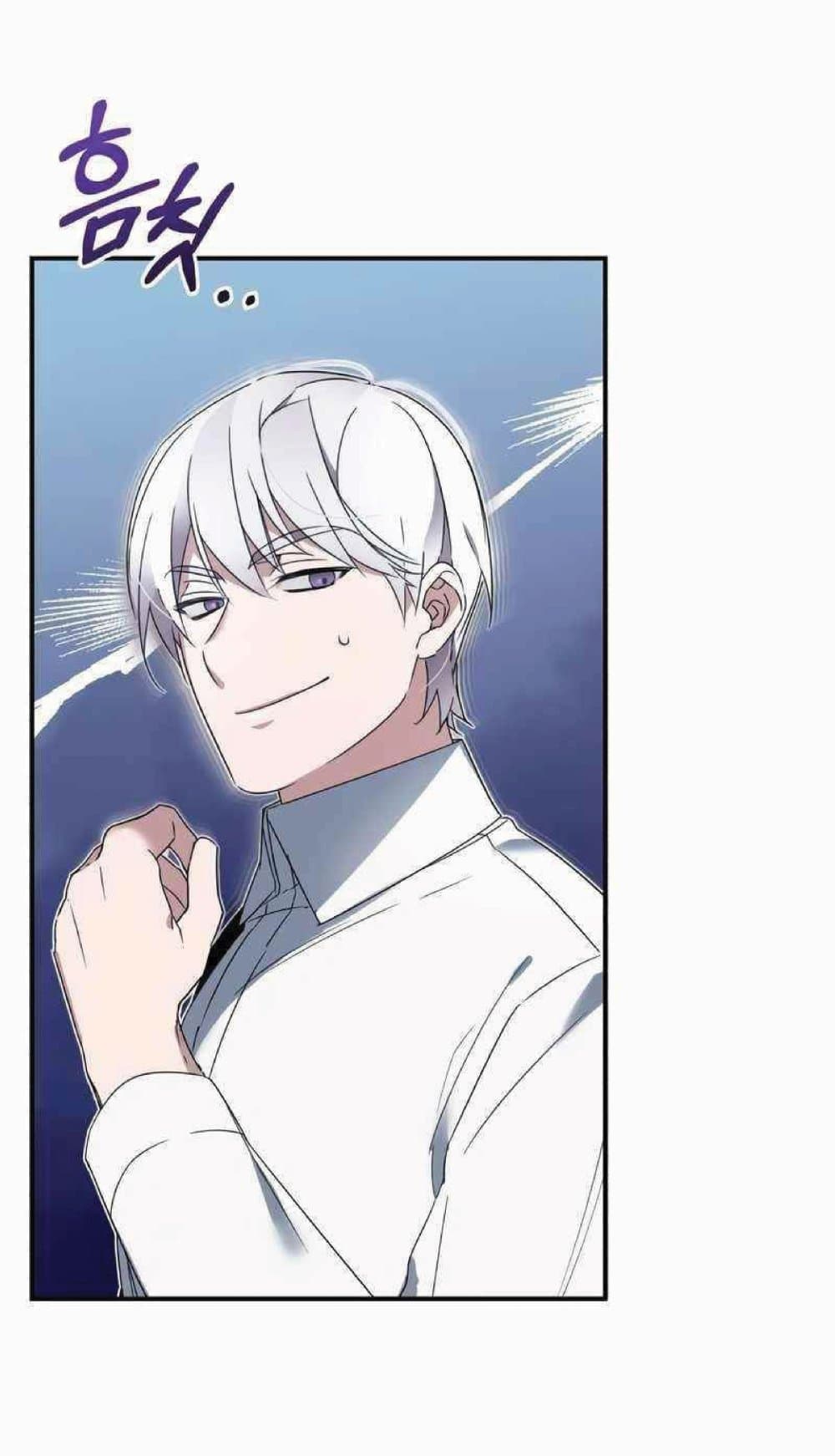 The Heavenly Demon Can’t Live a Normal Life ตอนที่ 19 23