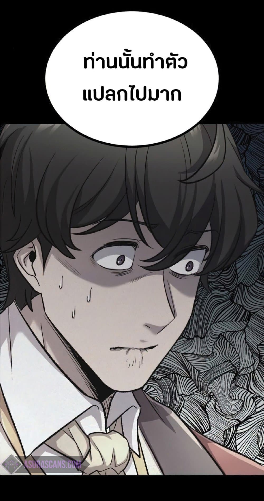 The Heavenly Demon Can’t Live a Normal Life ตอนที่ 15 81