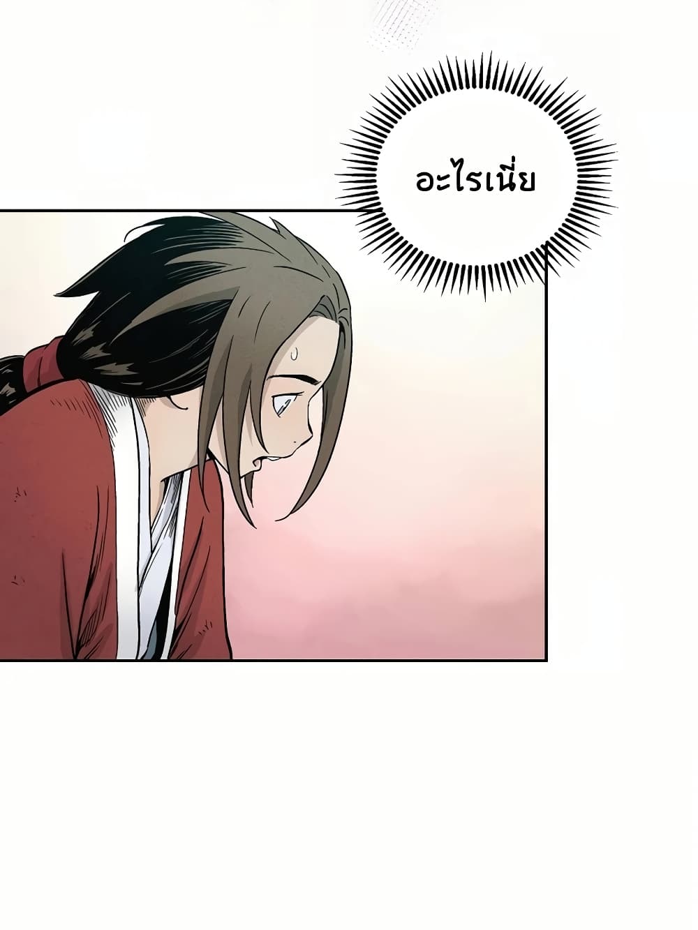 I Reincarnated as a Legendary Surgeon ตอนที่ 6 18