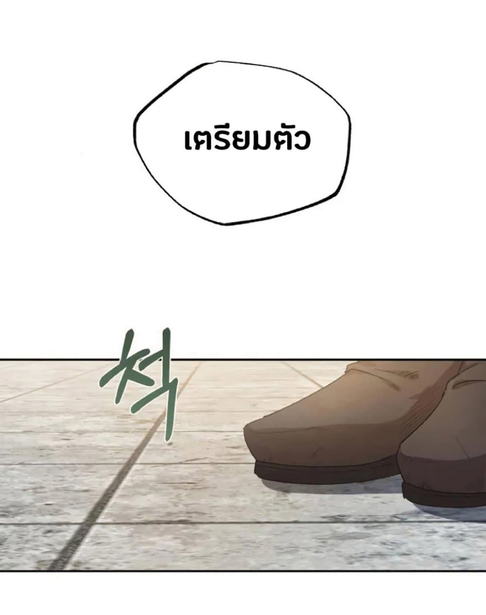 The Heavenly Demon Can’t Live a Normal Life ตอนที่ 8 89