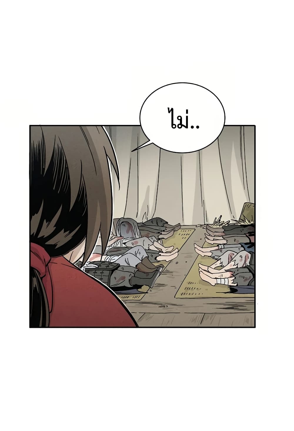 I Reincarnated as a Legendary Surgeon ตอนที่ 14 6
