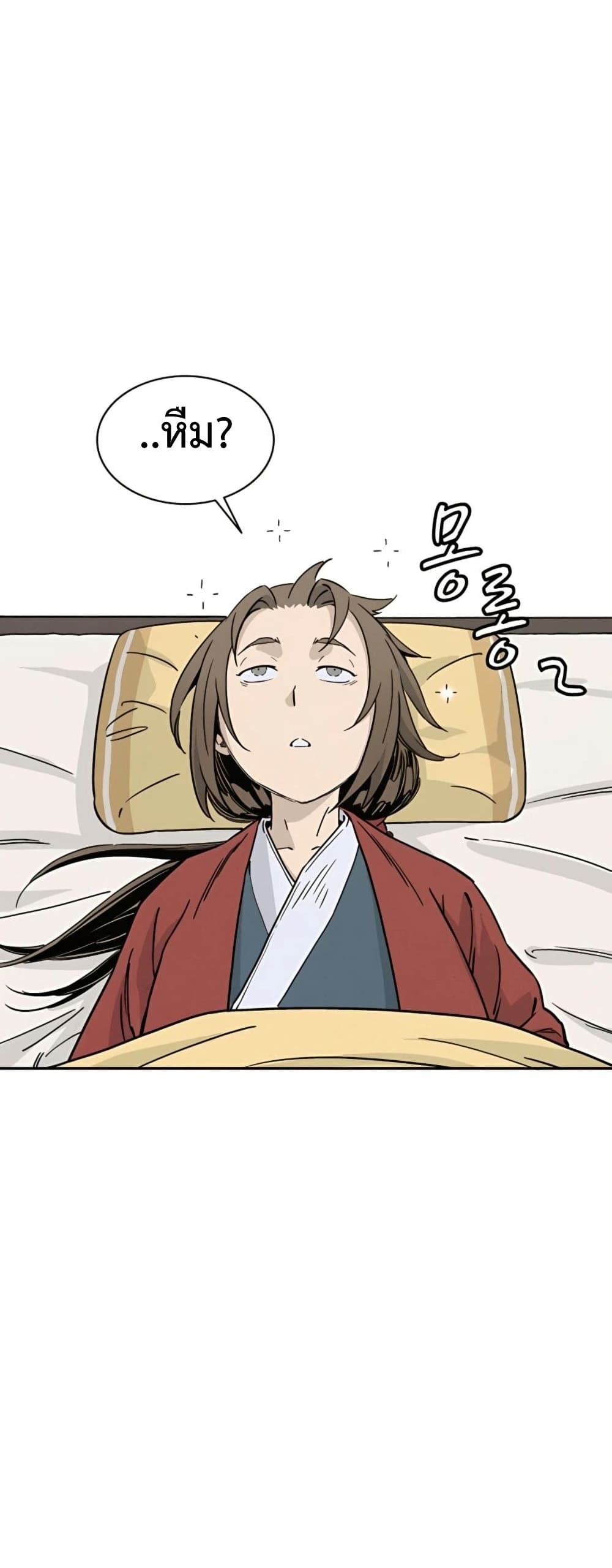 I Reincarnated as a Legendary Surgeon ตอนที่ 49 30