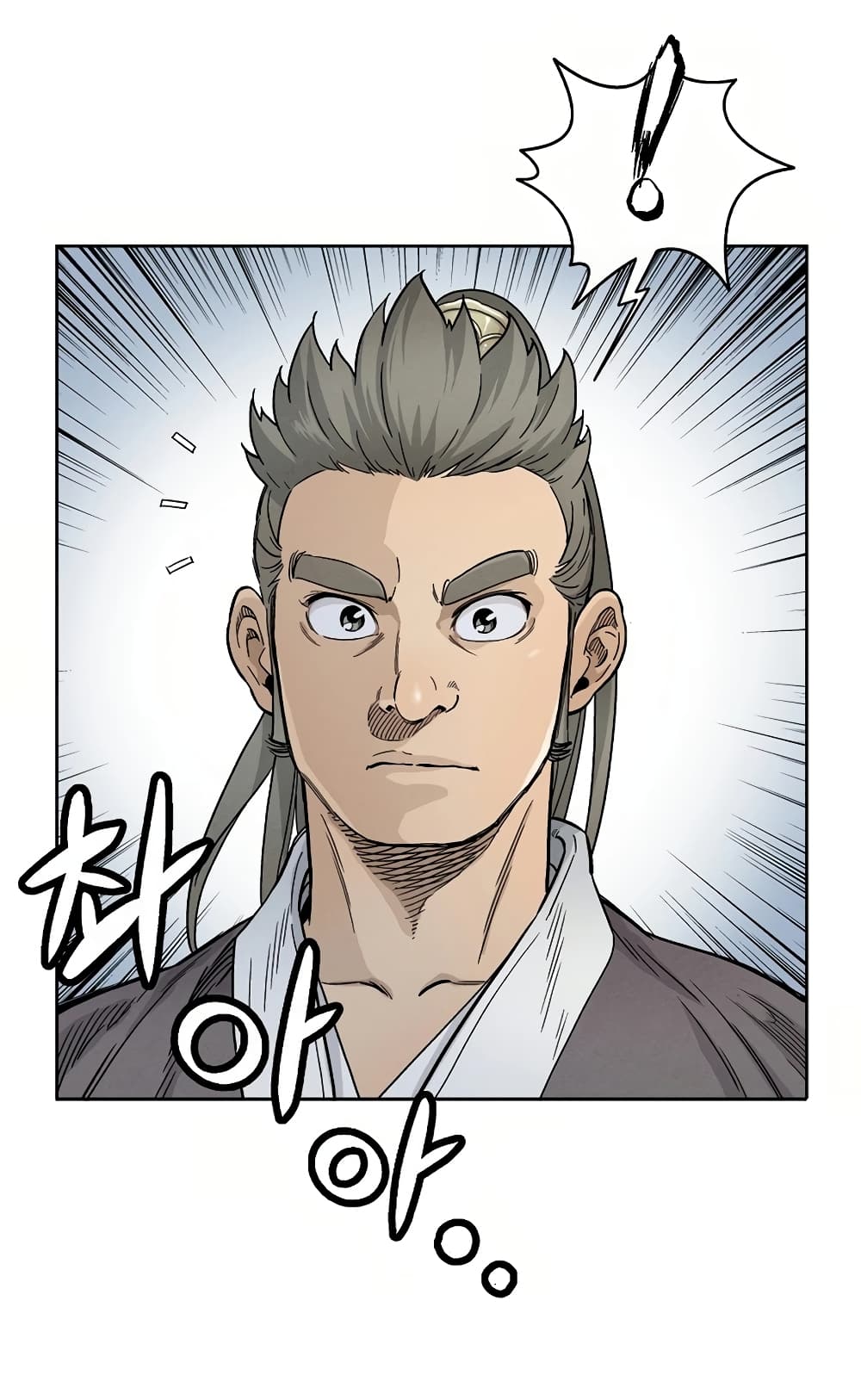 I Reincarnated as a Legendary Surgeon ตอนที่ 8 13