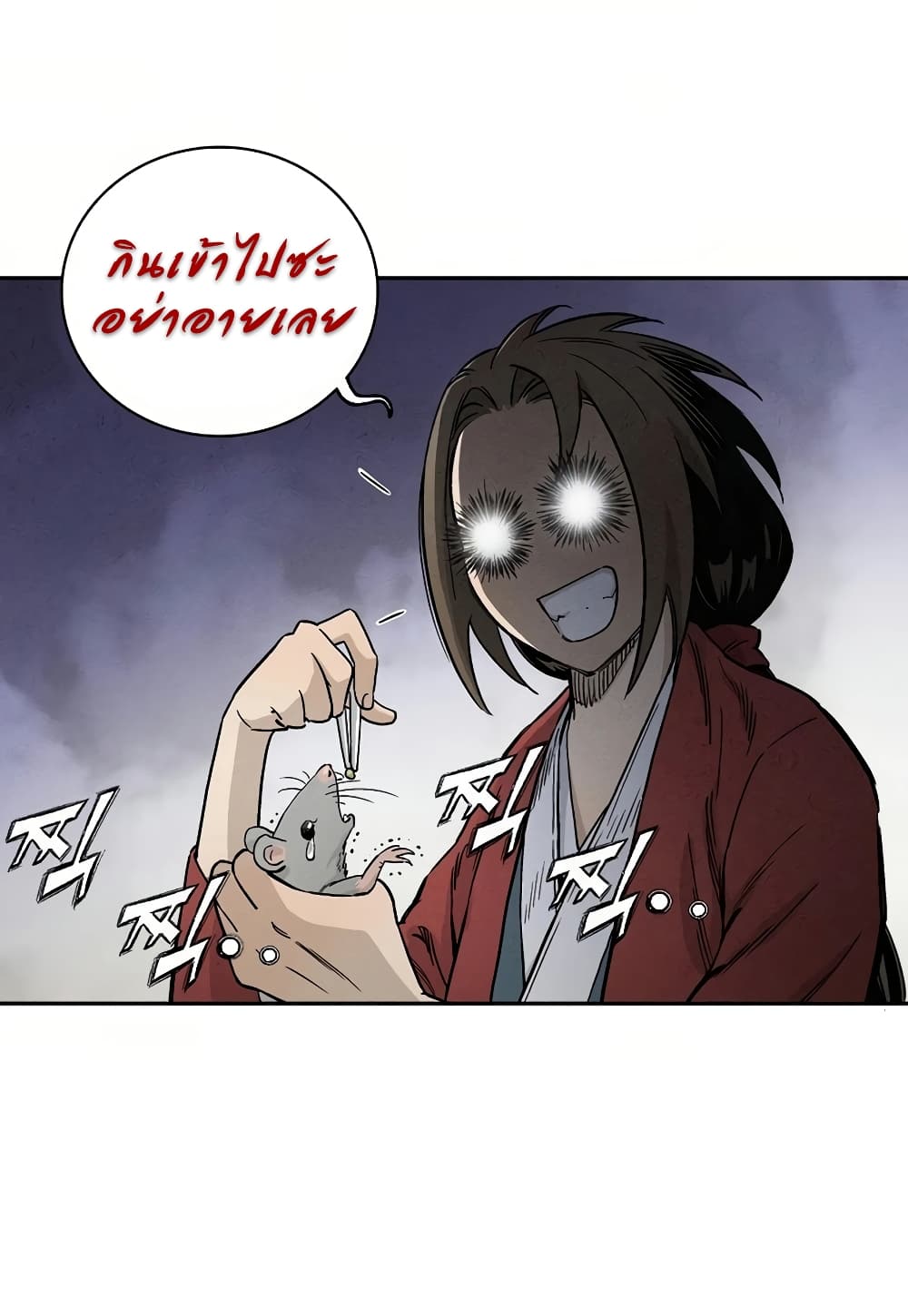 I Reincarnated as a Legendary Surgeon ตอนที่ 12 42