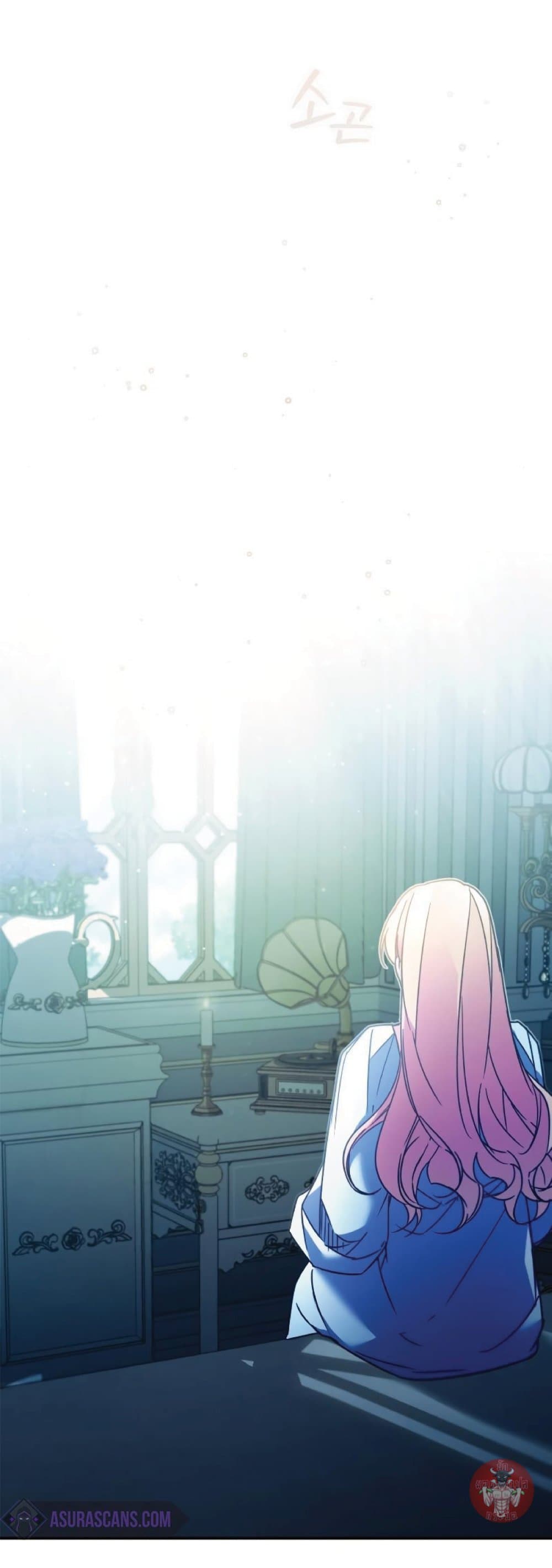 The Heavenly Demon Can’t Live a Normal Life ตอนที่ 28 13