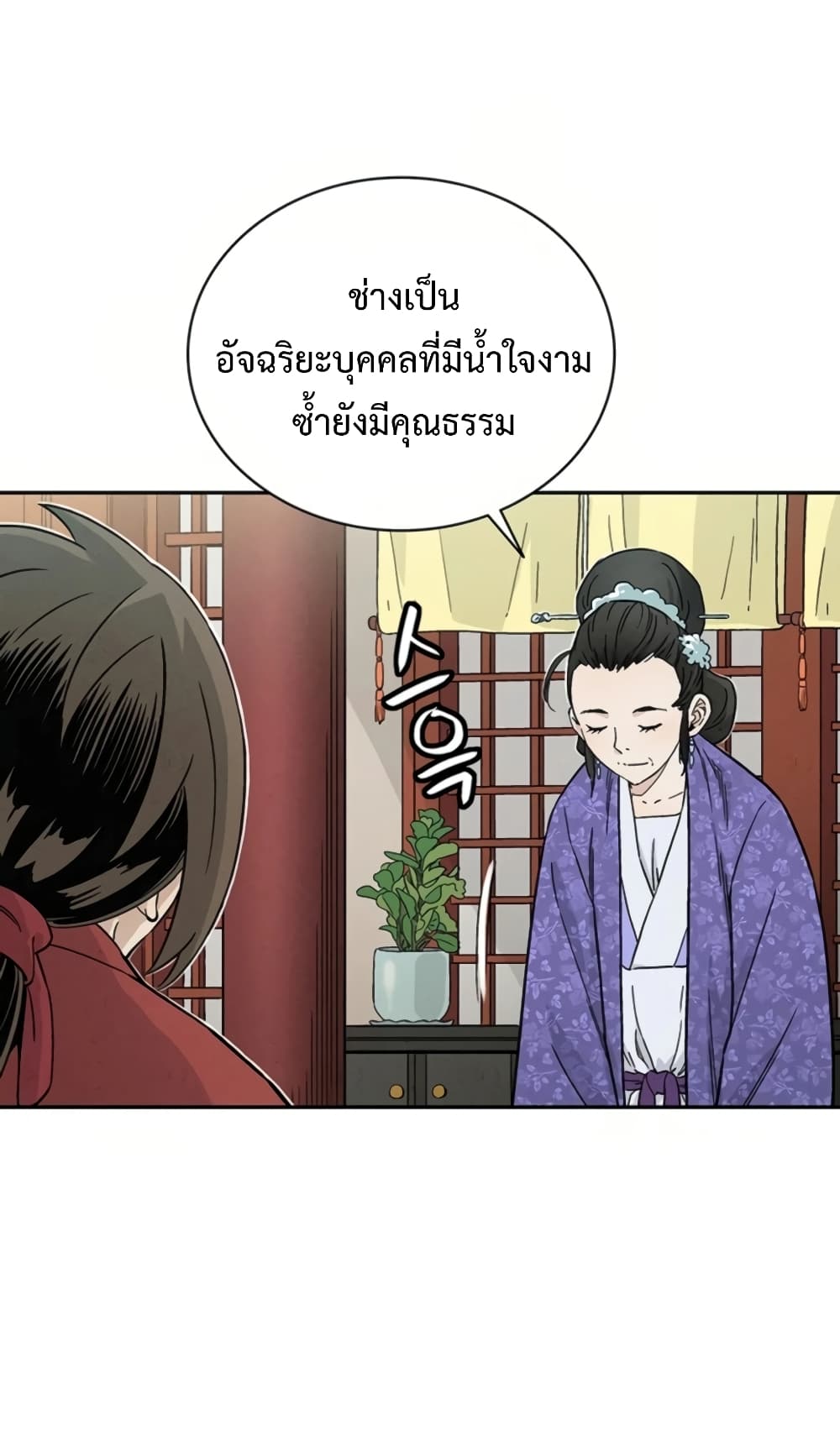 I Reincarnated as a Legendary Surgeon ตอนที่ 24 65