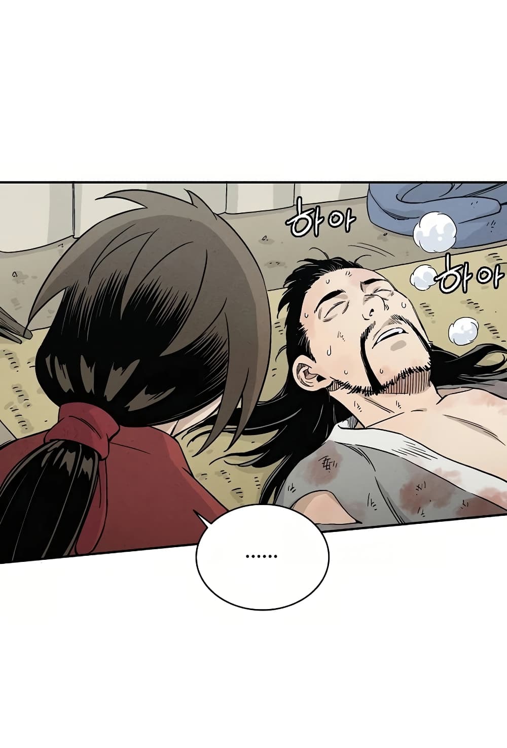 I Reincarnated as a Legendary Surgeon ตอนที่ 14 19