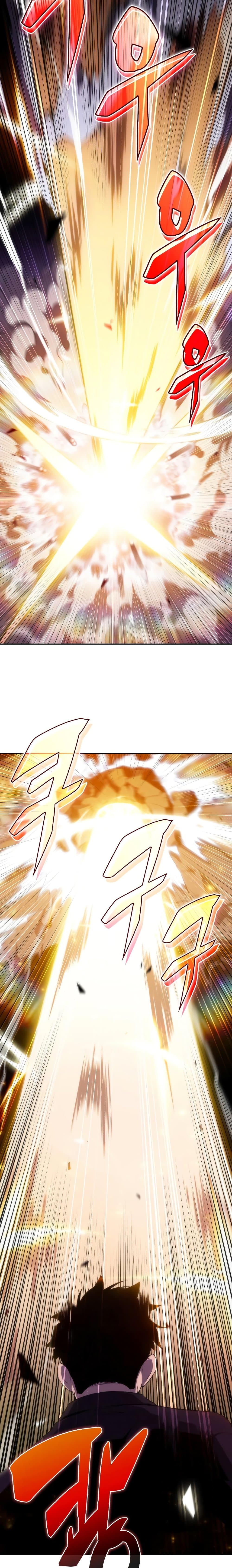 Solo Max-Level Newbie ตอนที่ 27 3