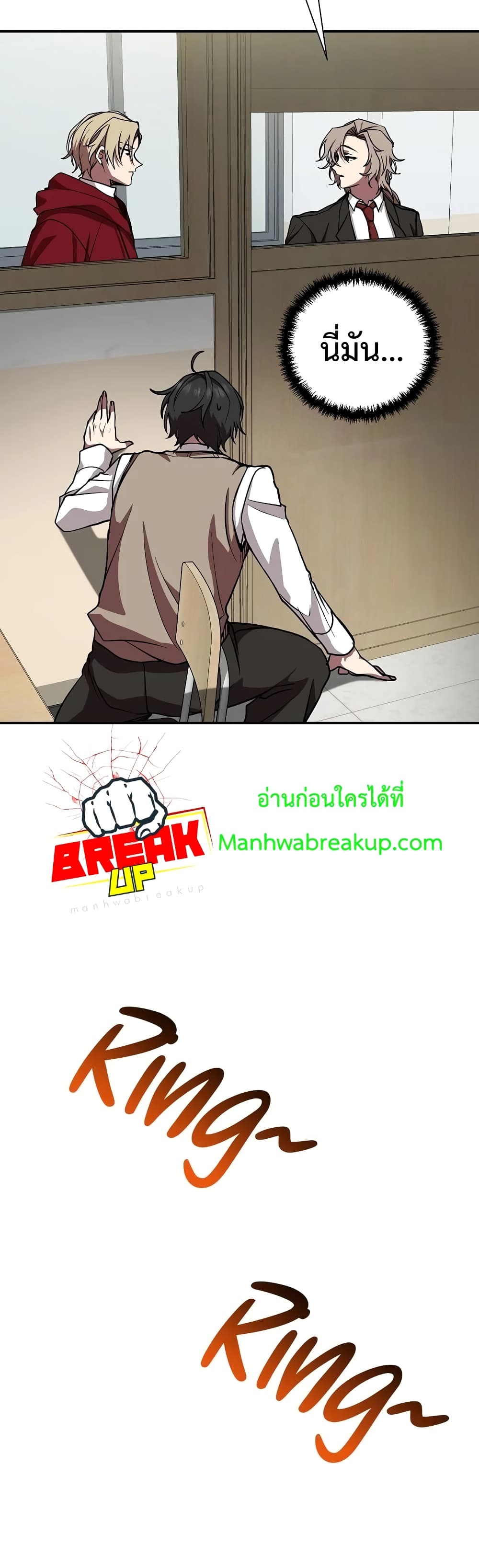 My School Life Pretending To Be a Worthless Person ตอนที่ 10 32