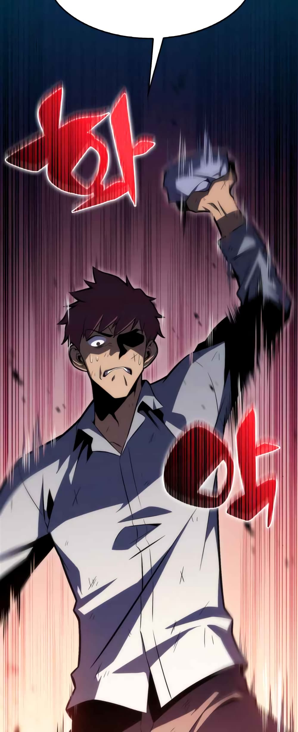 Solo Max-Level Newbie ตอนที่ 12 24