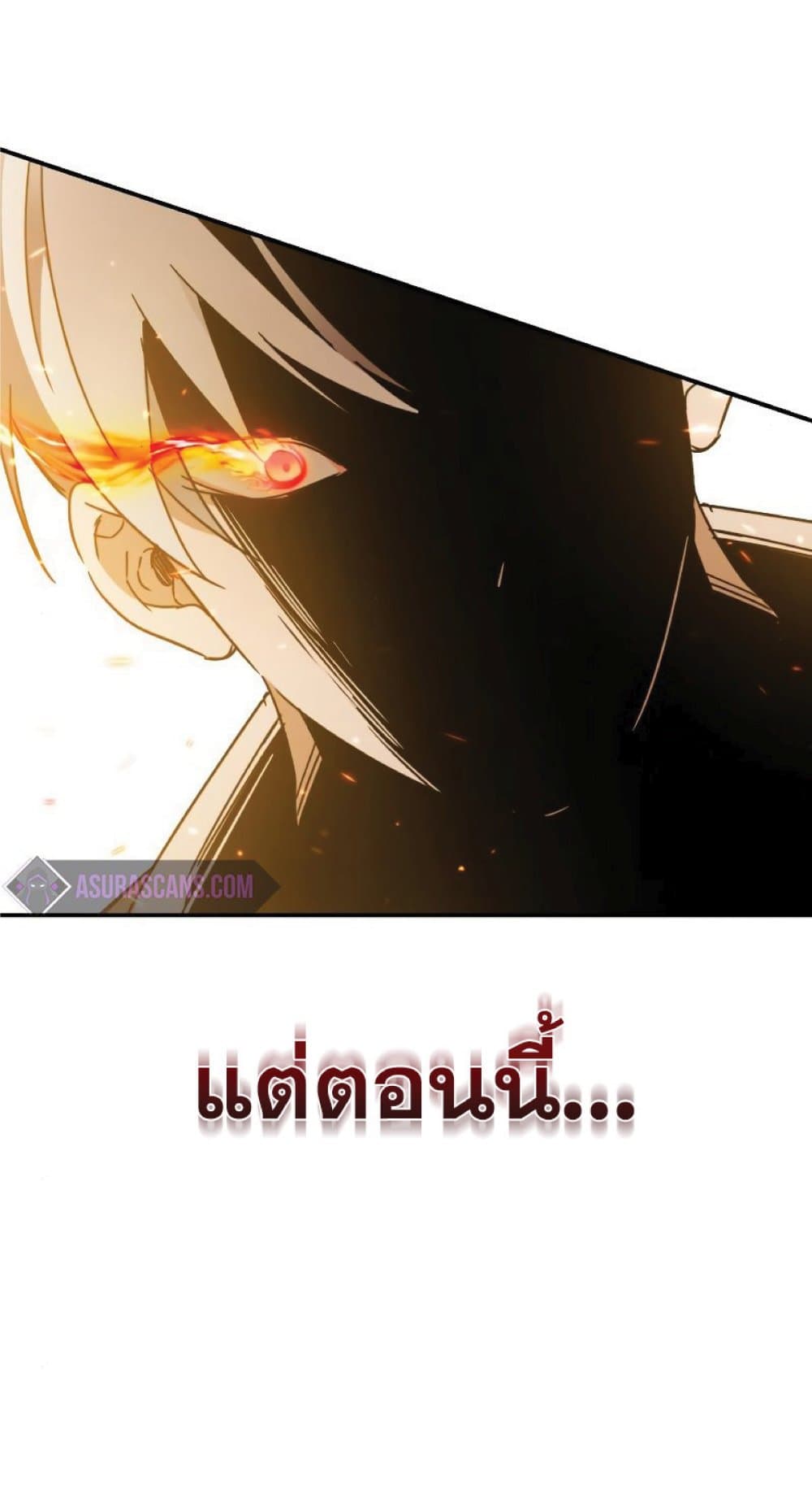 The Heavenly Demon Can’t Live a Normal Life ตอนที่ 31 17