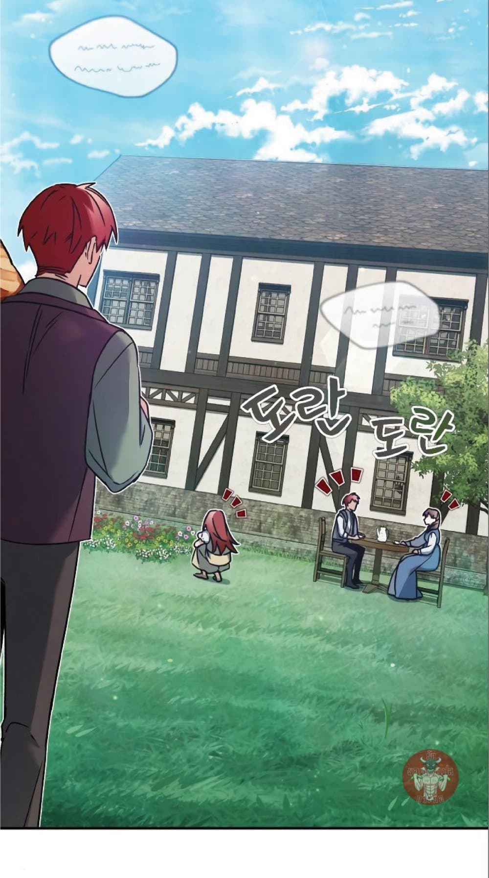 The Heavenly Demon Can’t Live a Normal Life ตอนที่ 23 31