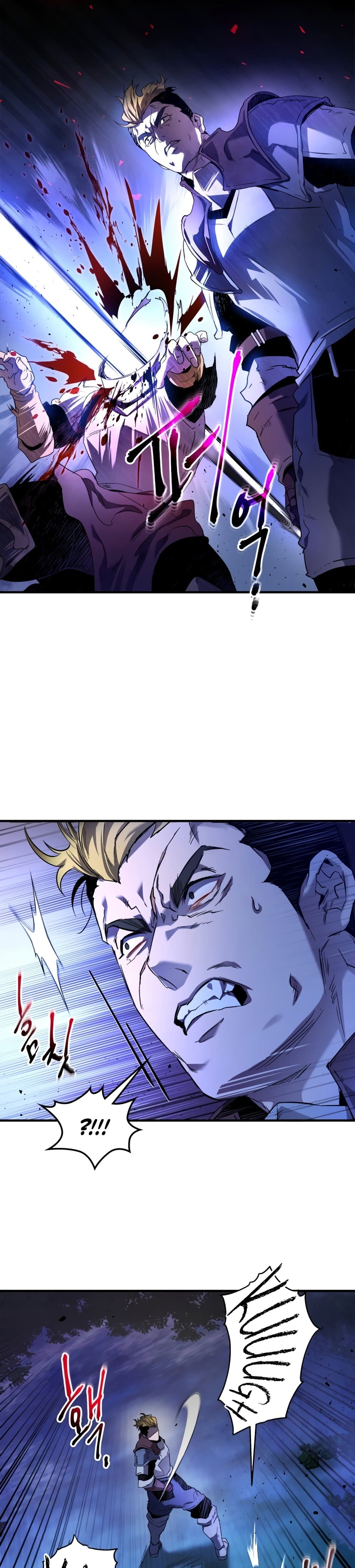 Leveling With The Gods ตอนที่ 48 17