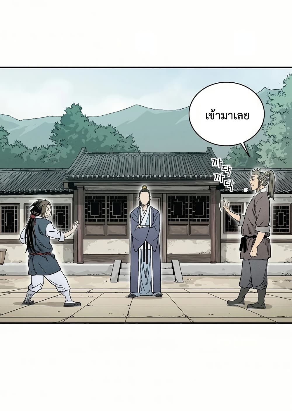 I Reincarnated as a Legendary Surgeon ตอนที่ 4 58