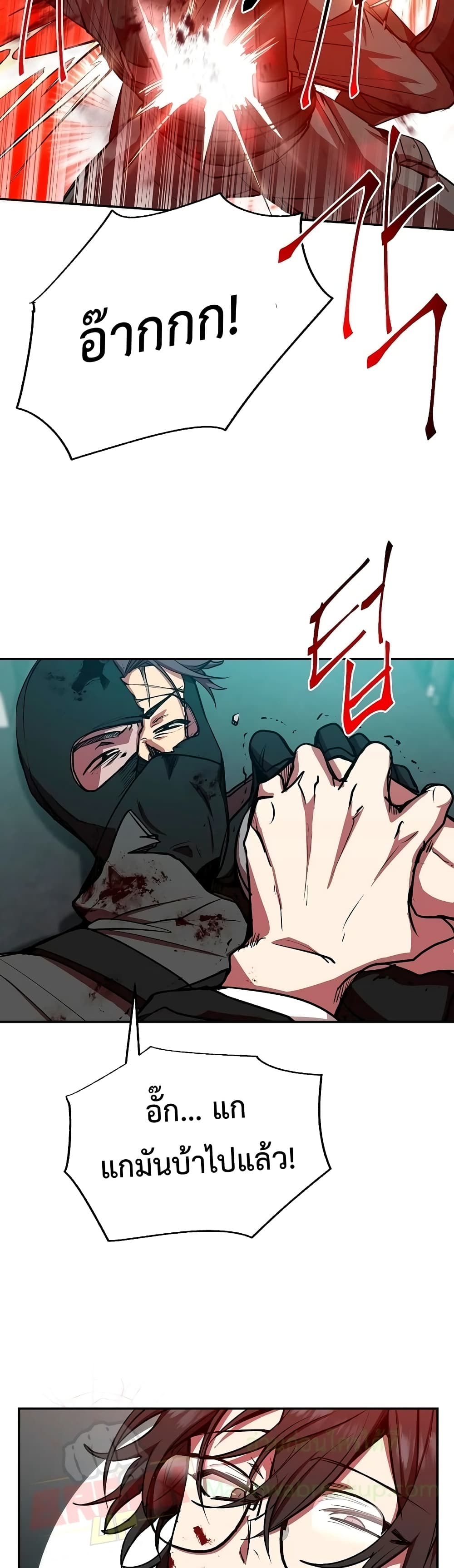 My School Life Pretending To Be a Worthless Person ตอนที่ 17 31