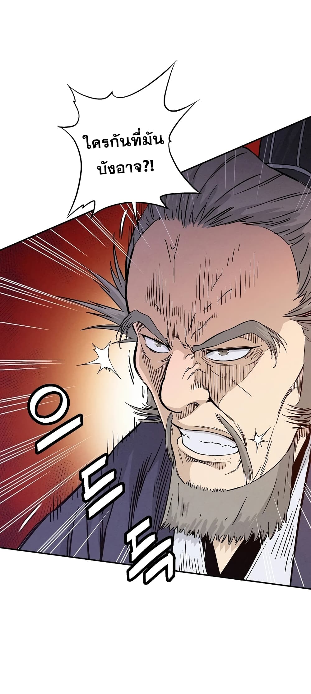 I Reincarnated as a Legendary Surgeon ตอนที่ 27 13