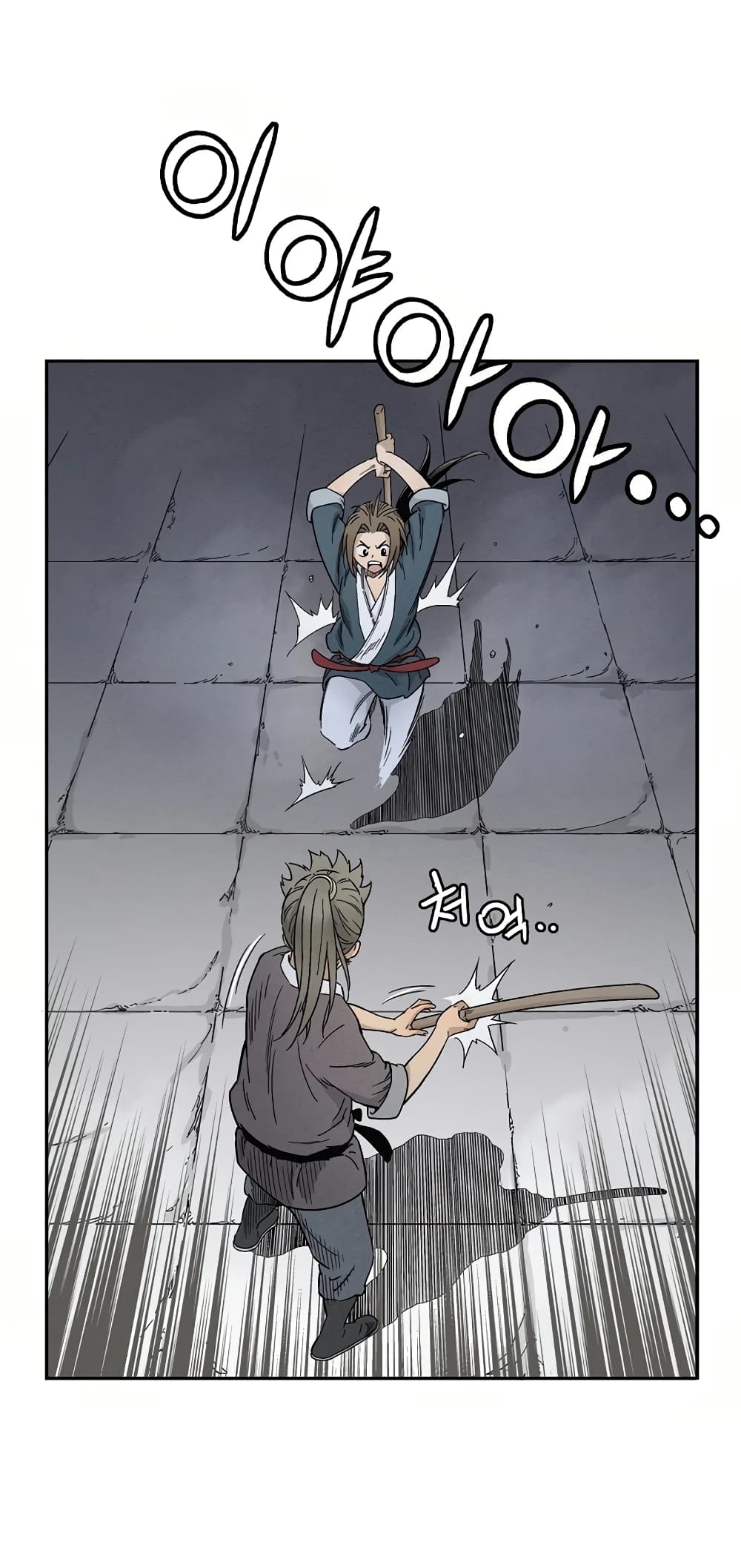 I Reincarnated as a Legendary Surgeon ตอนที่ 8 4