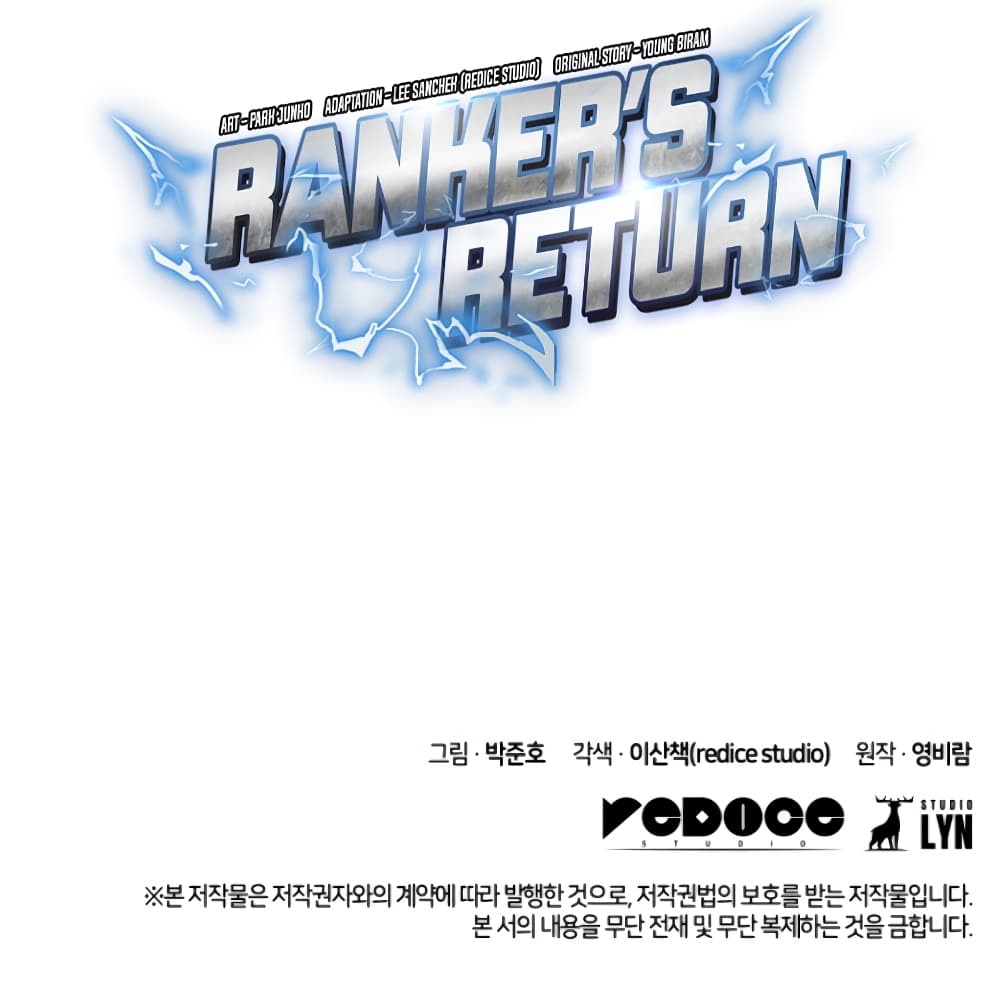 Ranker’s Return (Remake) ตอนที่ 19 14