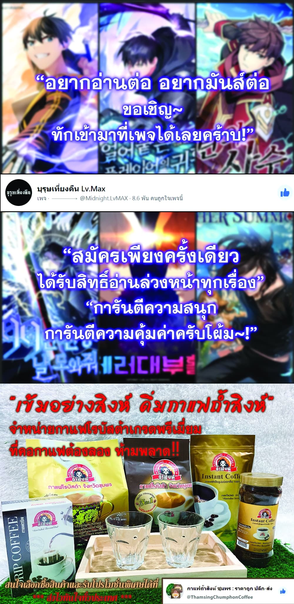 The Tutorial is Too Hard ตอนที่ 16 9