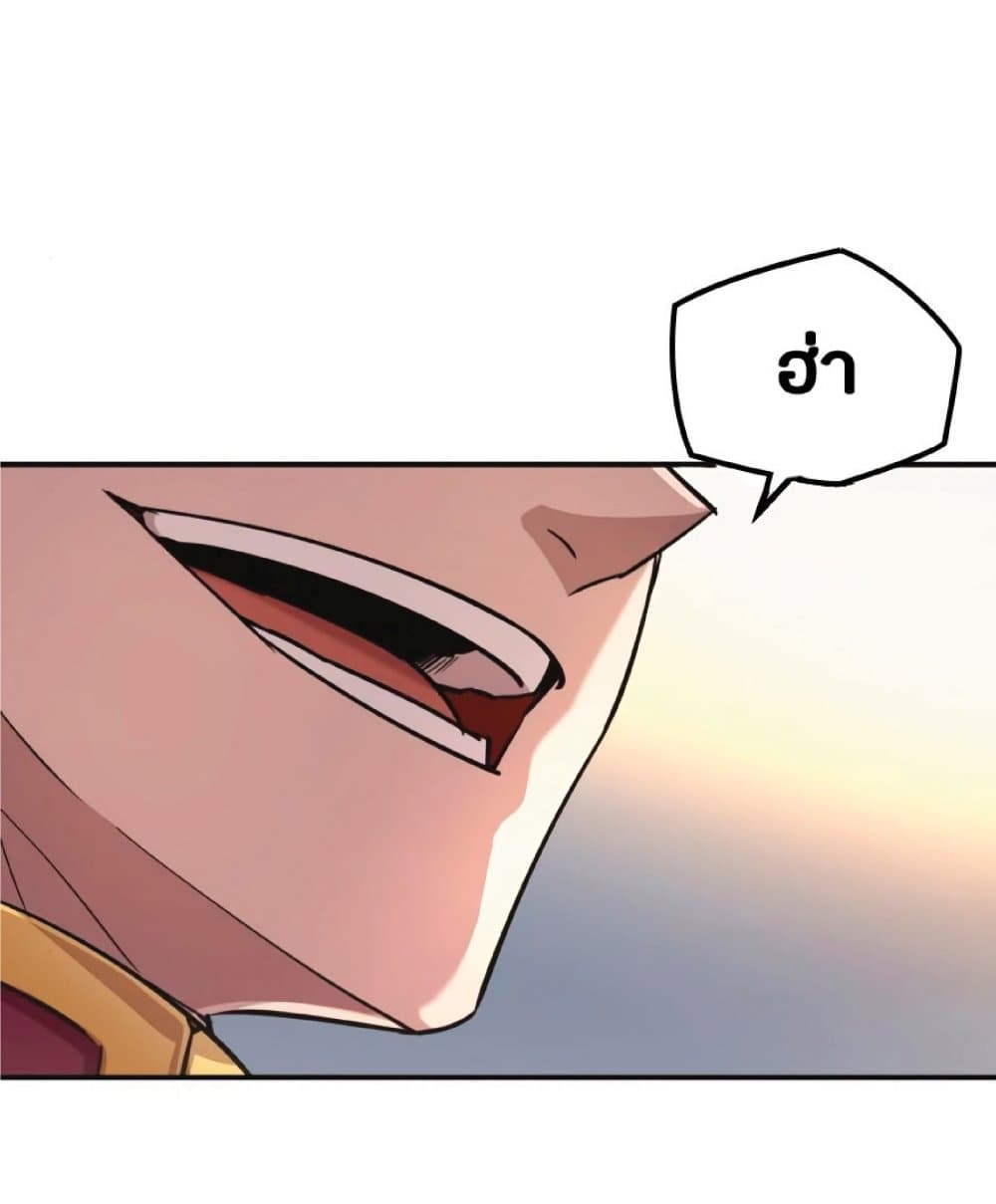 The Heavenly Demon Can’t Live a Normal Life ตอนที่ 11 61
