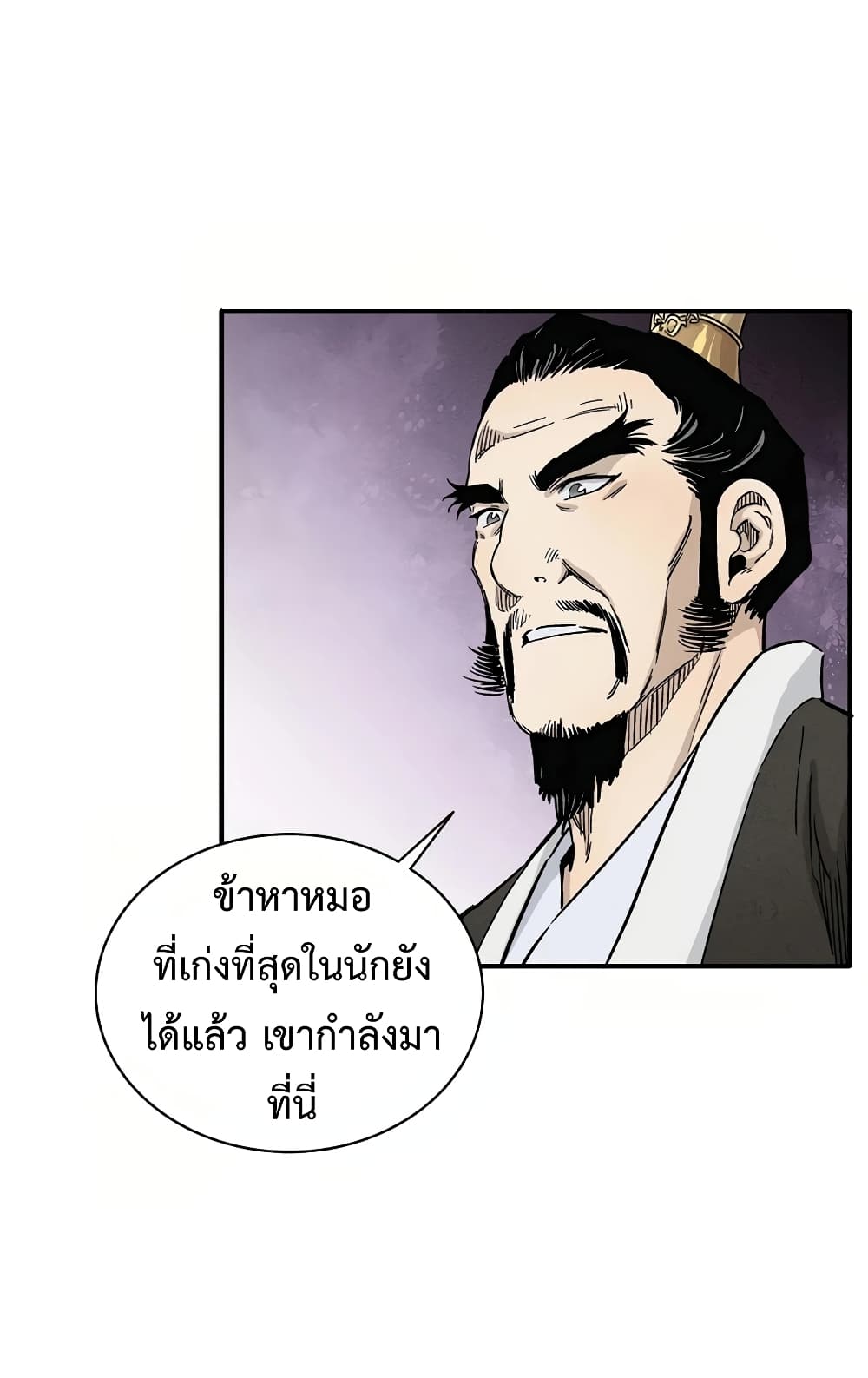 I Reincarnated as a Legendary Surgeon ตอนที่ 19 29