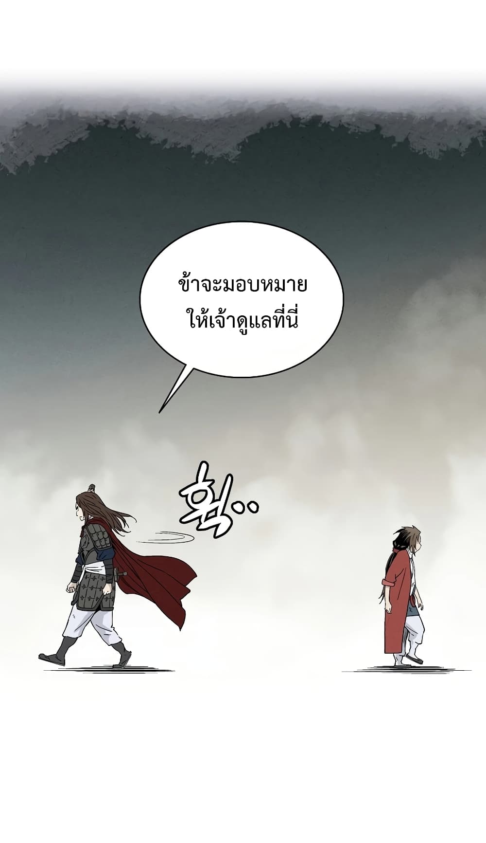 I Reincarnated as a Legendary Surgeon ตอนที่ 15 29