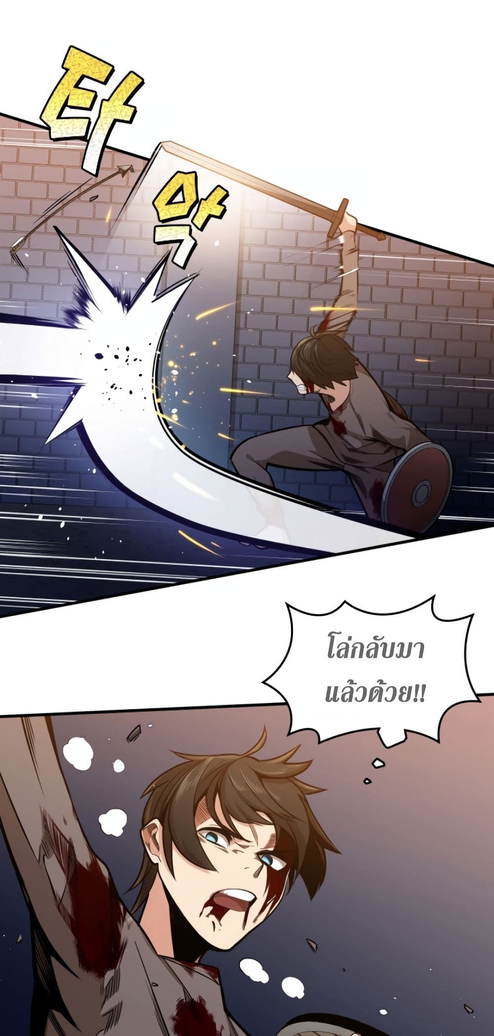 The Tutorial is Too Hard ตอนที่ 6 49
