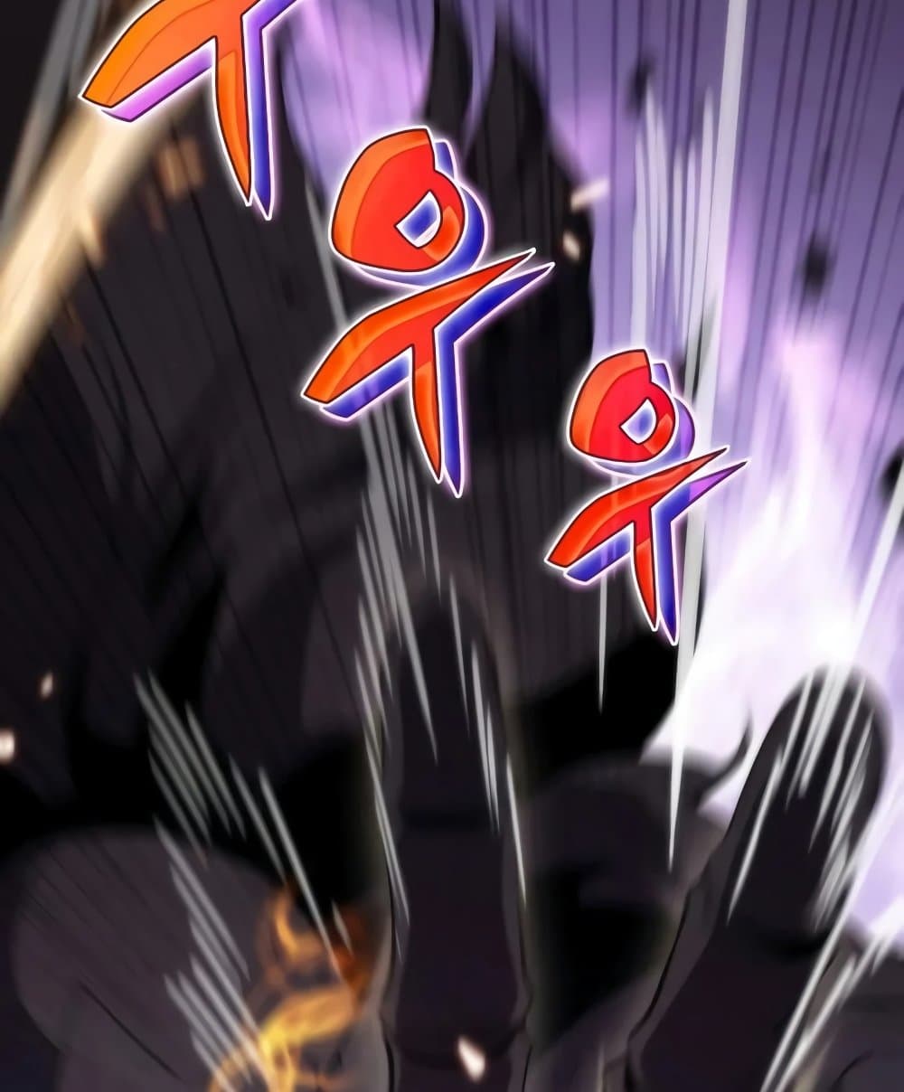 Solo Max-Level Newbie ตอนที่ 46 159