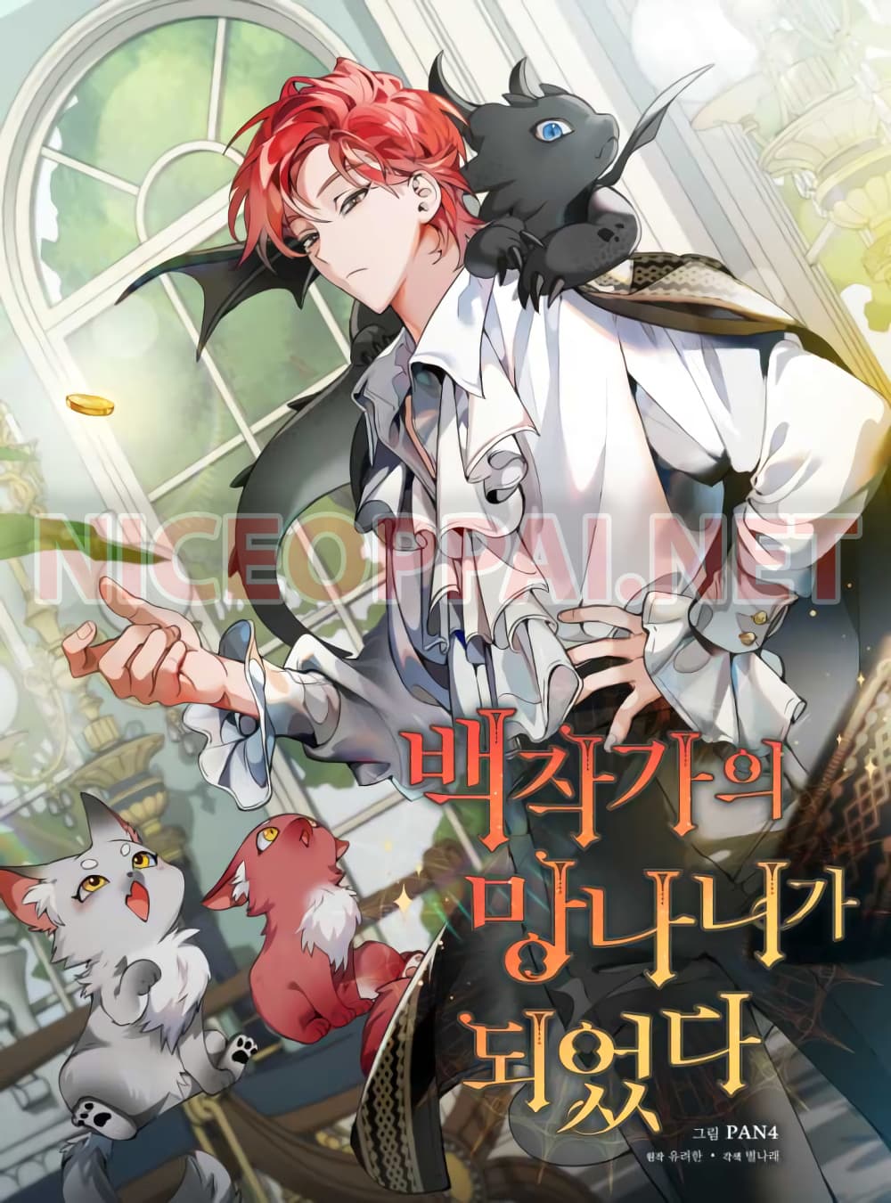 Trash of the Count’s Family ตอนที่ 0 1