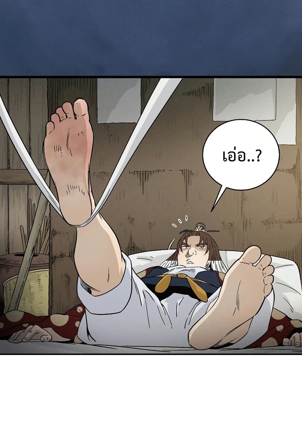 I Reincarnated as a Legendary Surgeon ตอนที่ 20 26