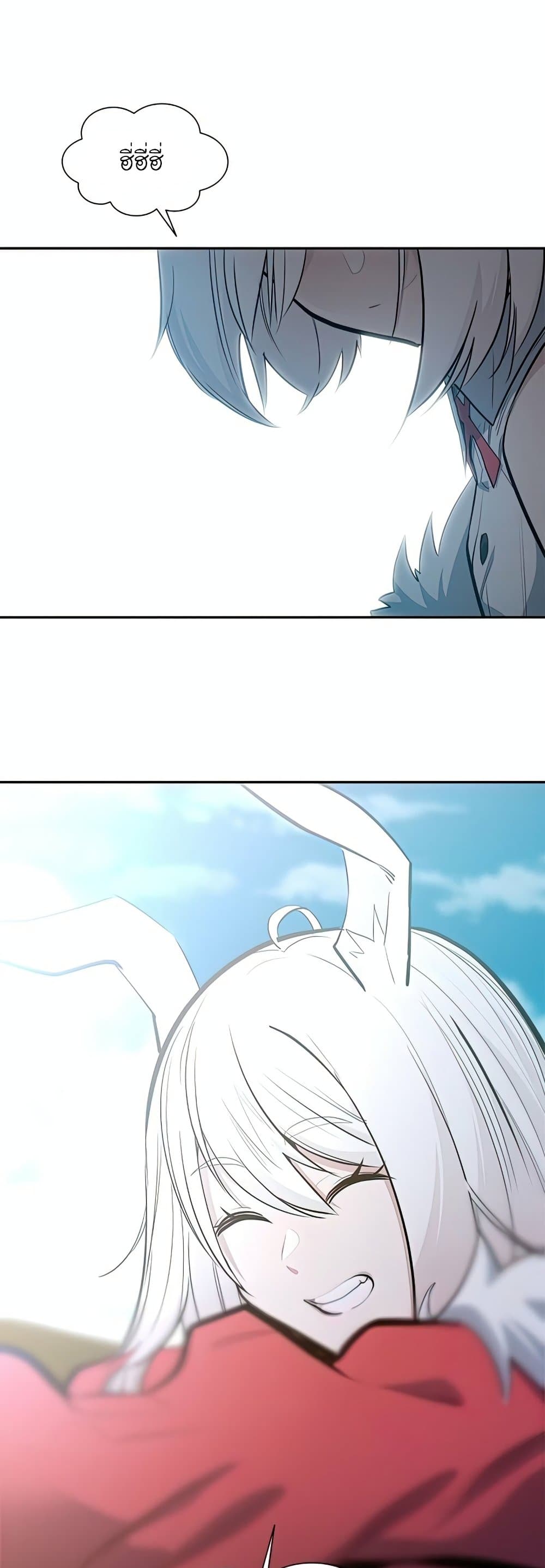 The Tutorial is Too Hard ตอนที่ 79 50