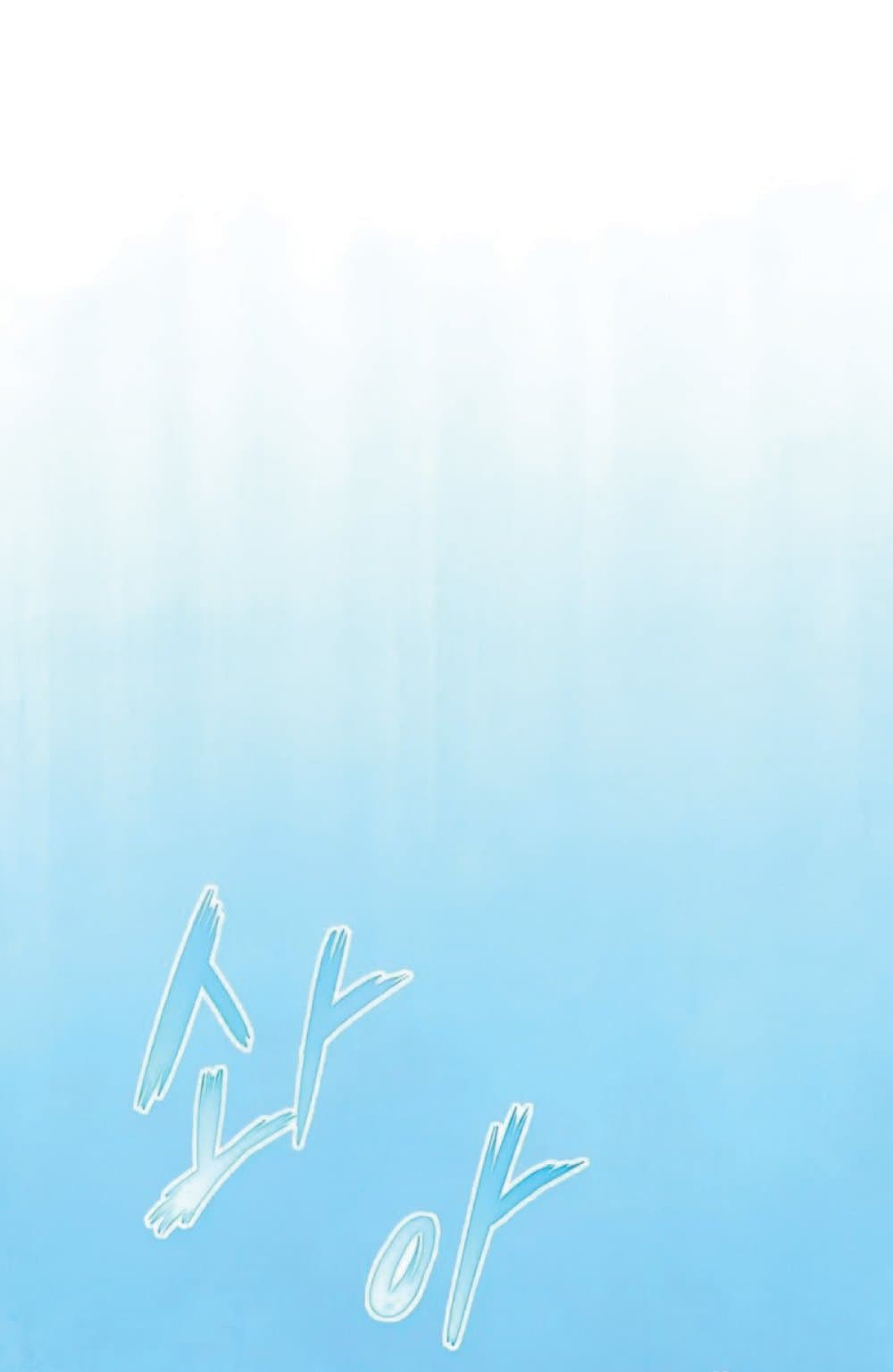 The Heavenly Demon Can’t Live a Normal Life ตอนที่ 25 38