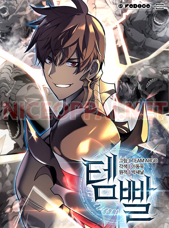 Overgeared (Remake) ตอนที่ 0 1