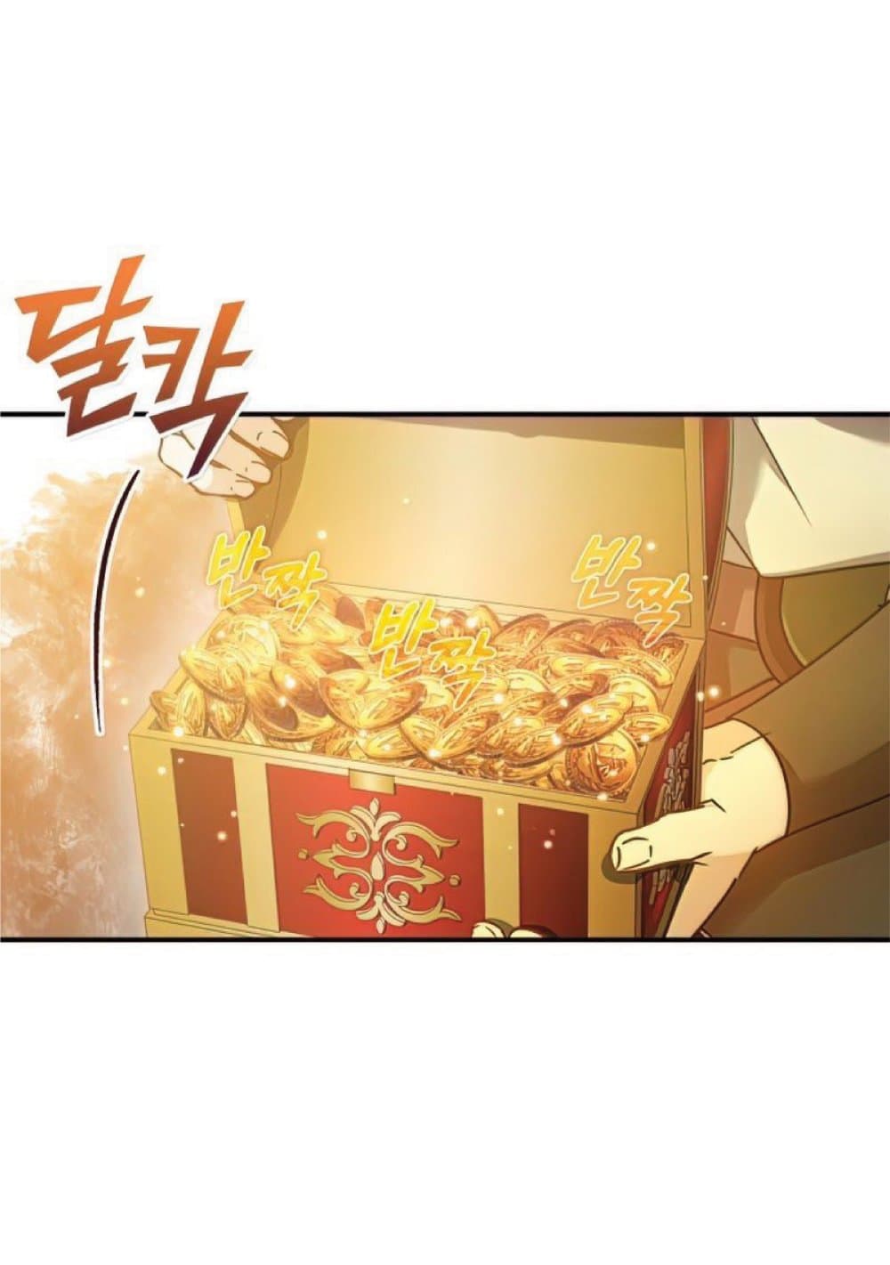 The Heavenly Demon Can’t Live a Normal Life ตอนที่ 25 6