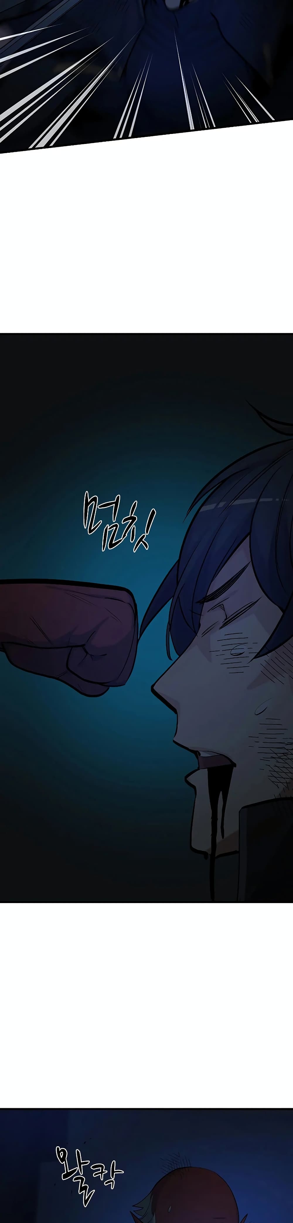 The Tutorial is Too Hard ตอนที่ 72 38