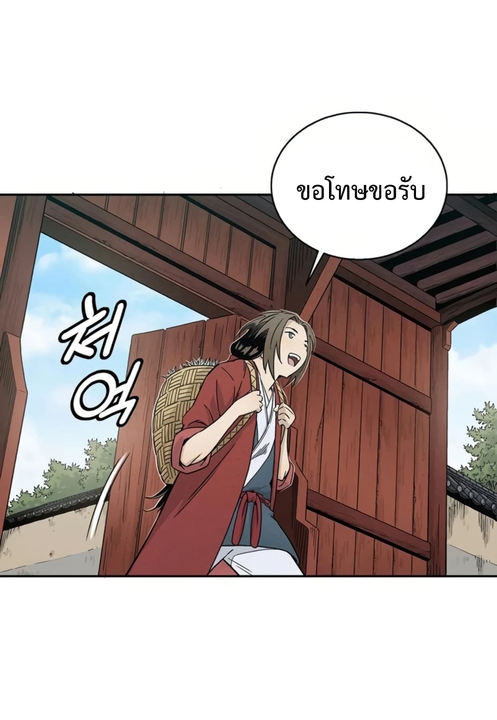 I Reincarnated as a Legendary Surgeon ตอนที่ 24 49
